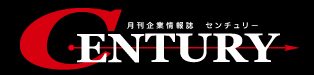 century_logo